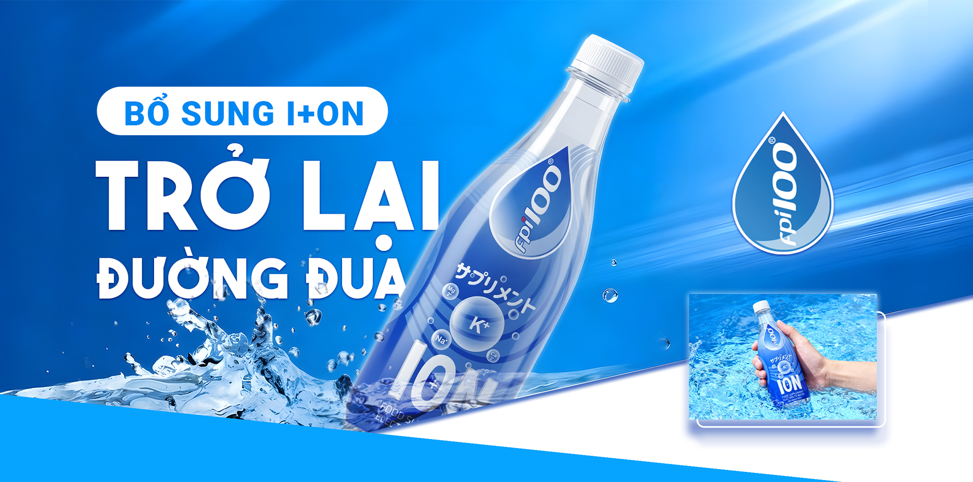 Thức uống bổ sung